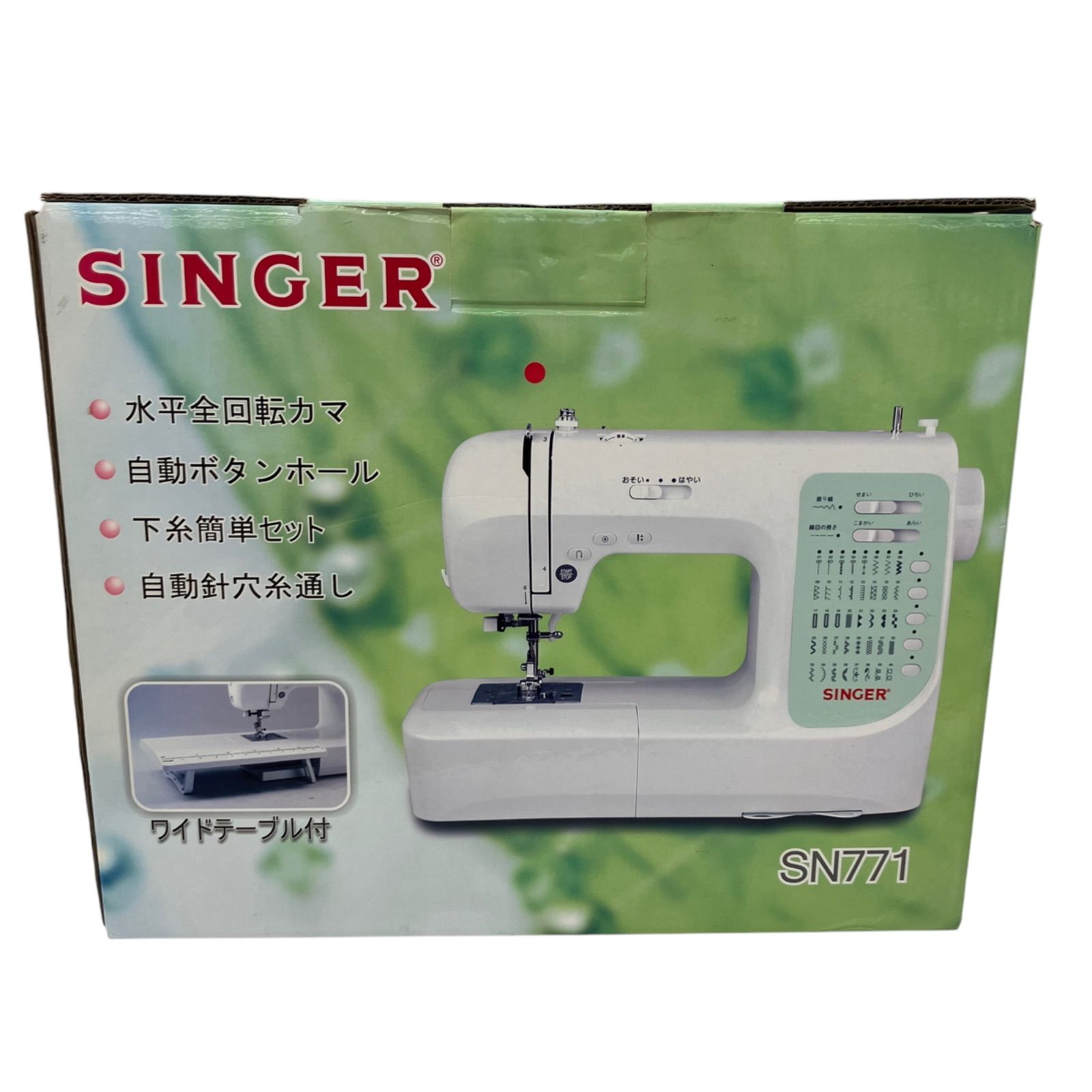現状品 SINGER