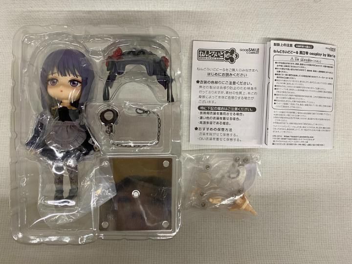 ねんどろいどどーる 黒江雫 cosplay by Marin ねんどろいどどーる 黒江雫 cosplay by Marin (フィギュア