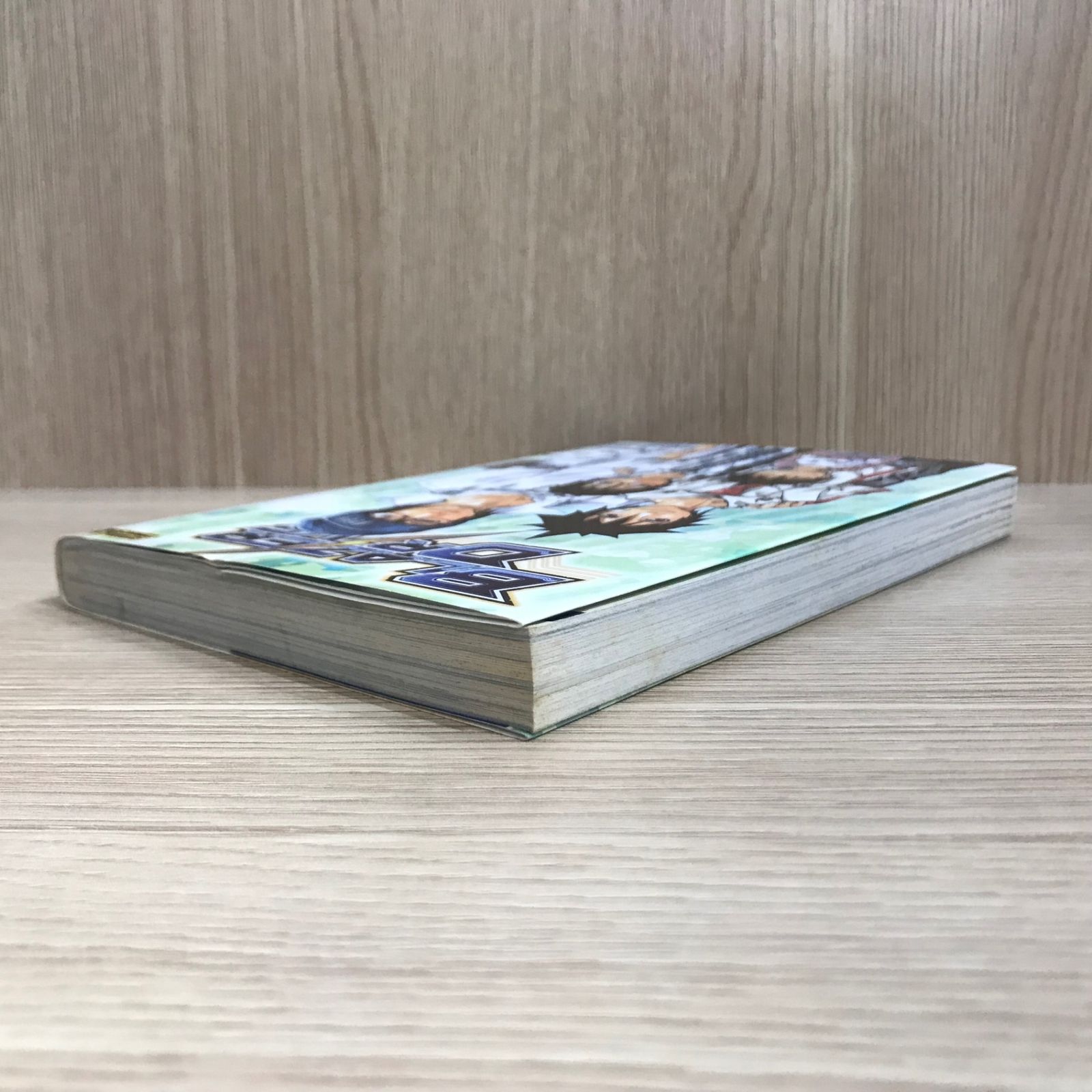 初版】ブレイザードライブ 9巻/【作者】岸本聖史/GF-0225026014-YP