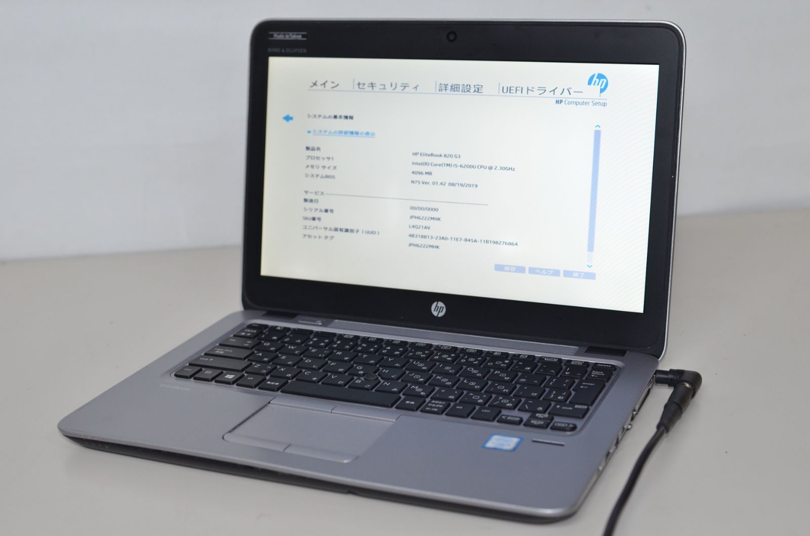 日本HP ジャンク/ HP EliteBook 820 G3 Intel Core i7-6600U メモリ16.38GB ストレージ無し 【G23514】