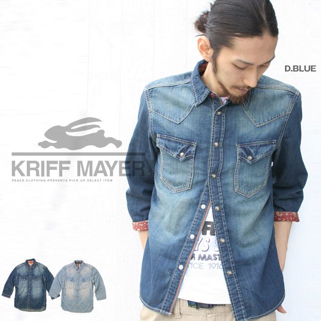 【KRIFF MAYER】ライト オンス 7分袖 ウエスタンシャツ シャンブレー ペイズリー USED加工 半端袖 クリフメイヤー【メンズ/レディス】【S/S】【A/W】 ディープブルー L