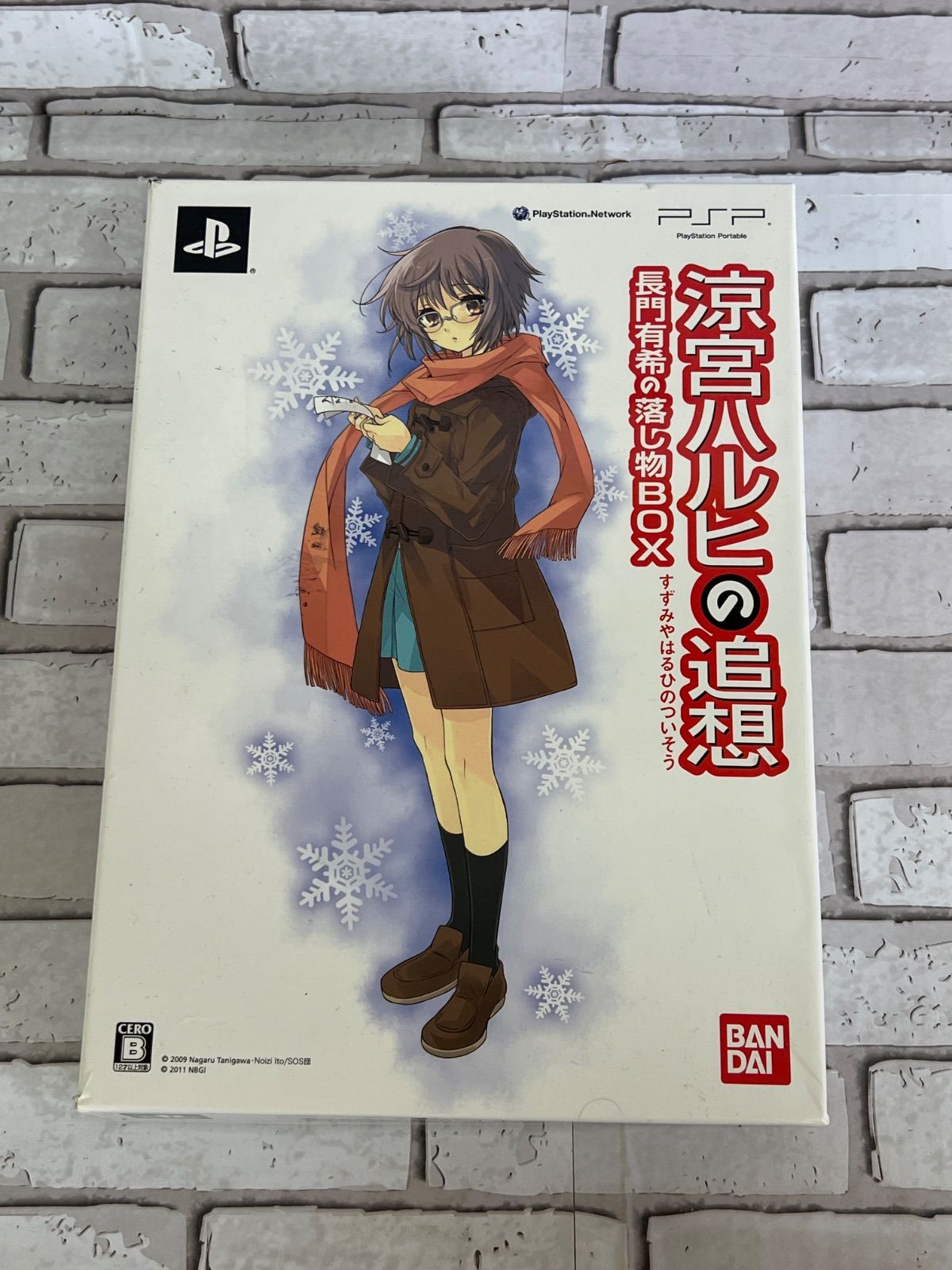 Amazon.co.jp: 「涼宮ハルヒの追想」 長門有希の落し物BOX - PSP