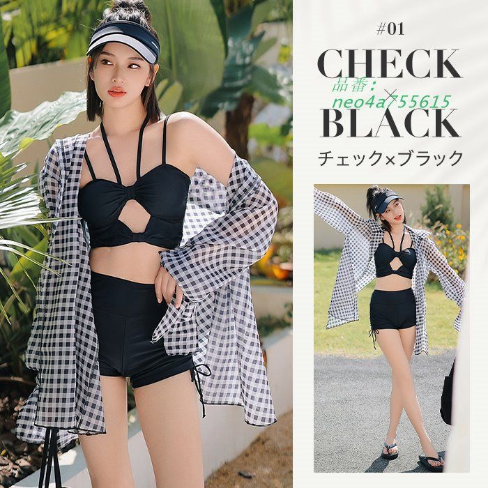 セパレート