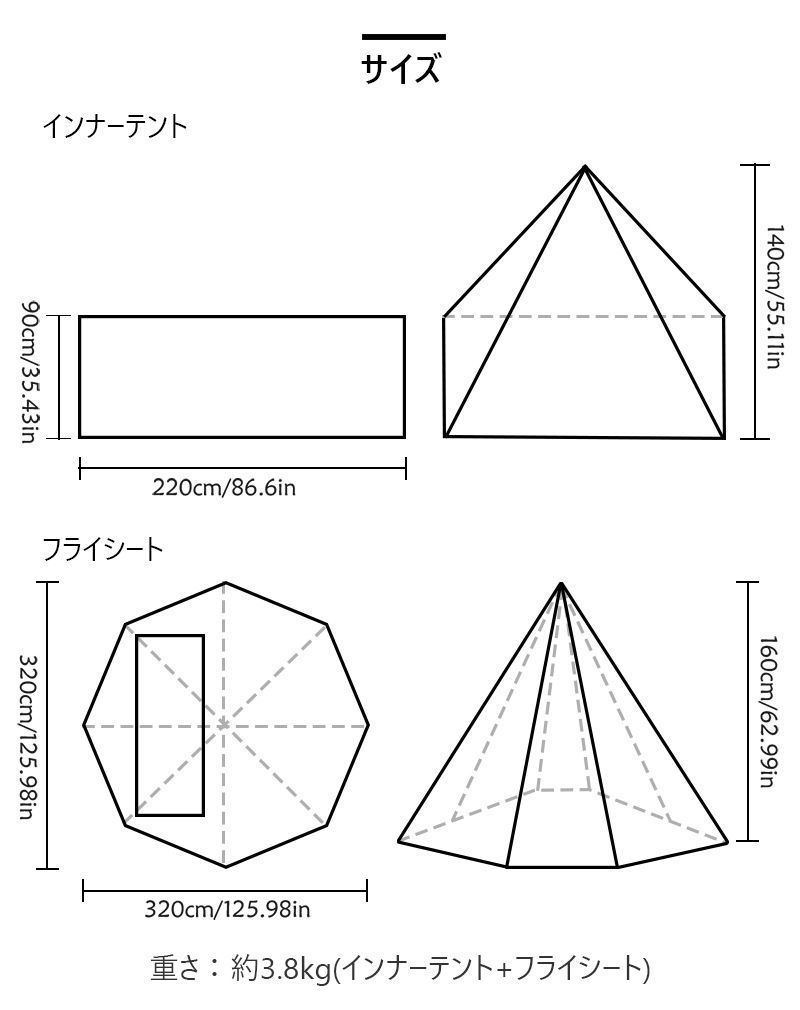 送料無料】ワンポールテント 210D 焚き火可 難燃 煙突穴付き