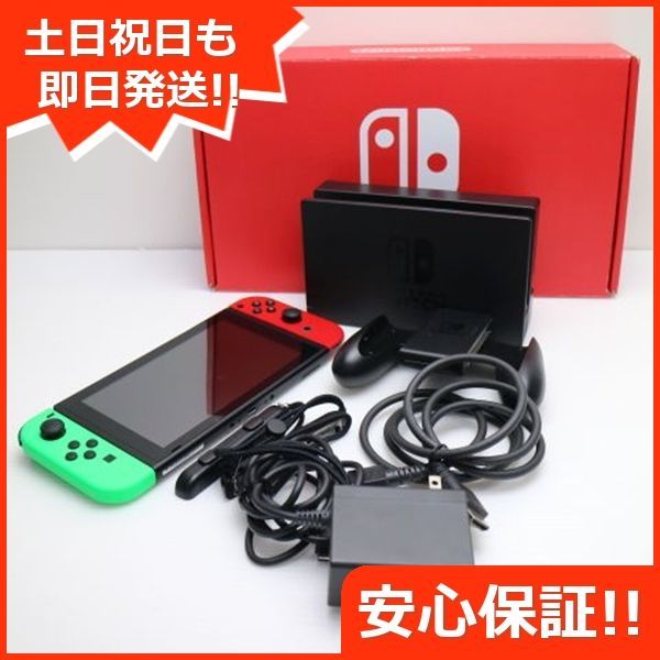 Nintendo Switch ネオングリーンレッド 土日祝発送OK 09000