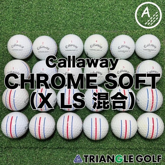 美品キャロウェイ CHROME SOFT トリプルトラック ロストボール24球 Callaway キャロウェイ日本正規品 CHROME SOFT TRIPLE TRACK