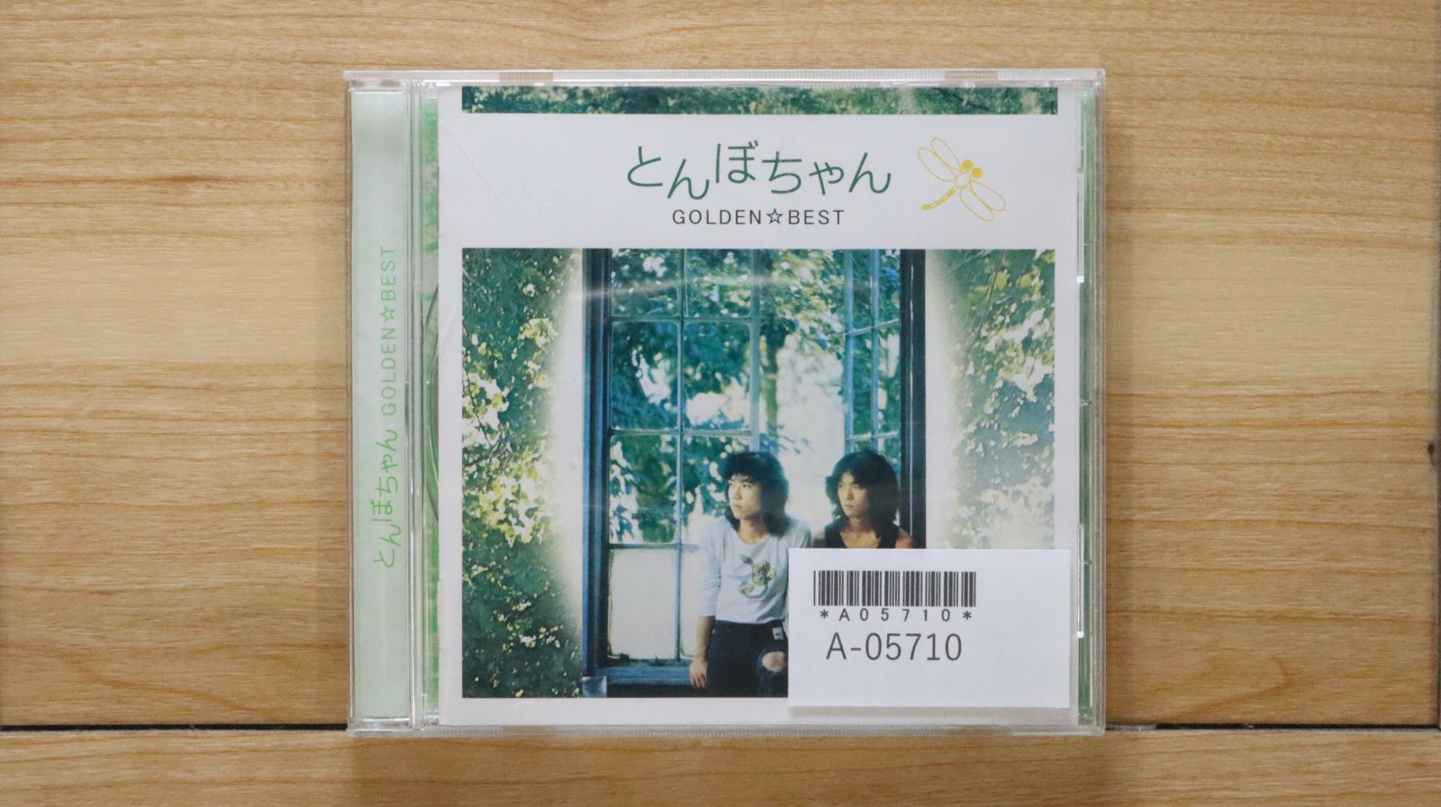 とんぼちゃん　Cd Amazon.co.jp: プラチナムベスト とんぼちゃん(UHQCD): ミュージック
