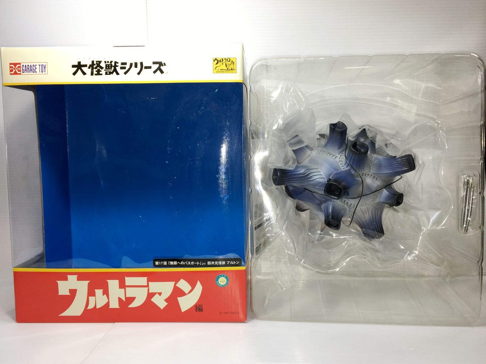 ブルトン 現状品