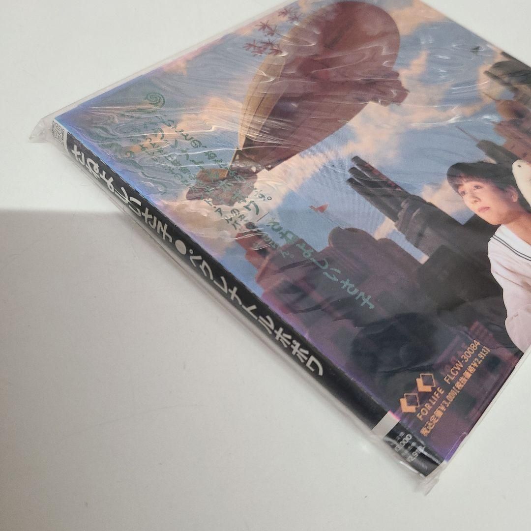 さねよしいさ子/ペクレナトルホポワ - メルカリ