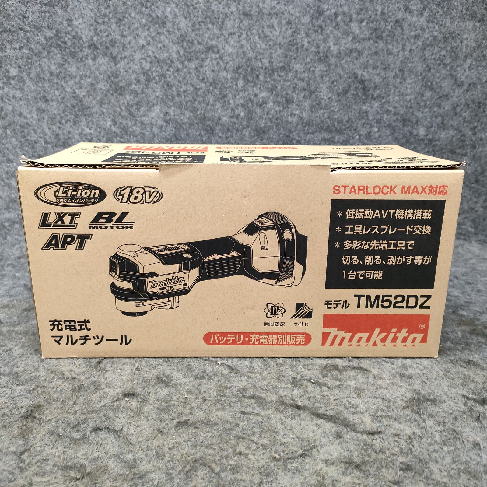 ケース別売