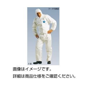 （まとめ）タイベックソフトウェアII型フード付続服 II-