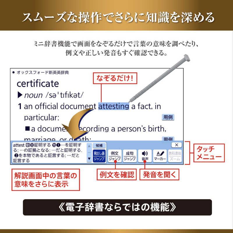 カシオ CASIO