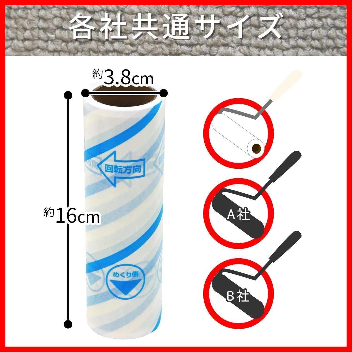 6個入 |