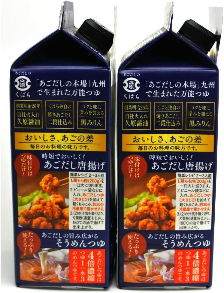 久原 あごだし入り白だし 500ml 万能つゆ - 通販 - biovital.com.mx