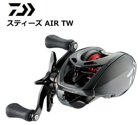 ダイワ 20 スティーズ AIR TW 500H (右ハンドル) / ベイトリール