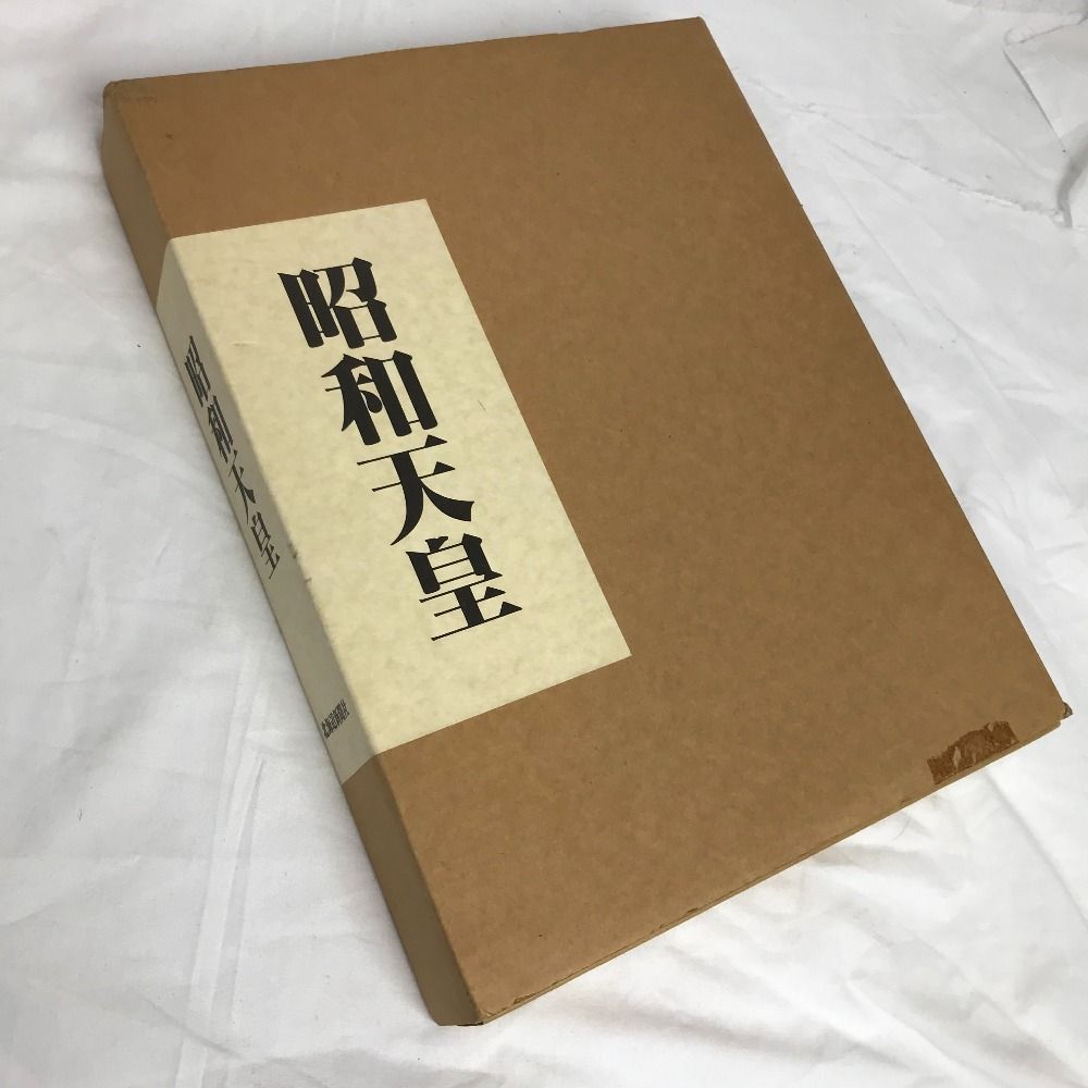 大型本 [ 昭和天皇 ] 北海道新聞社 御真影付き 豪華版 写真集 書籍