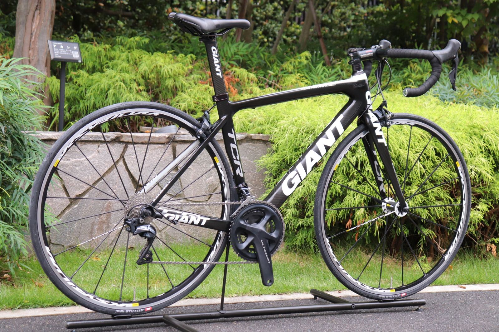 ジャイアント GIANT TCR ADVANCED3 2009年 Sサイズ シマノ アルテグラ R8000 11S カーボン ロードバイク さいたま浦和店
