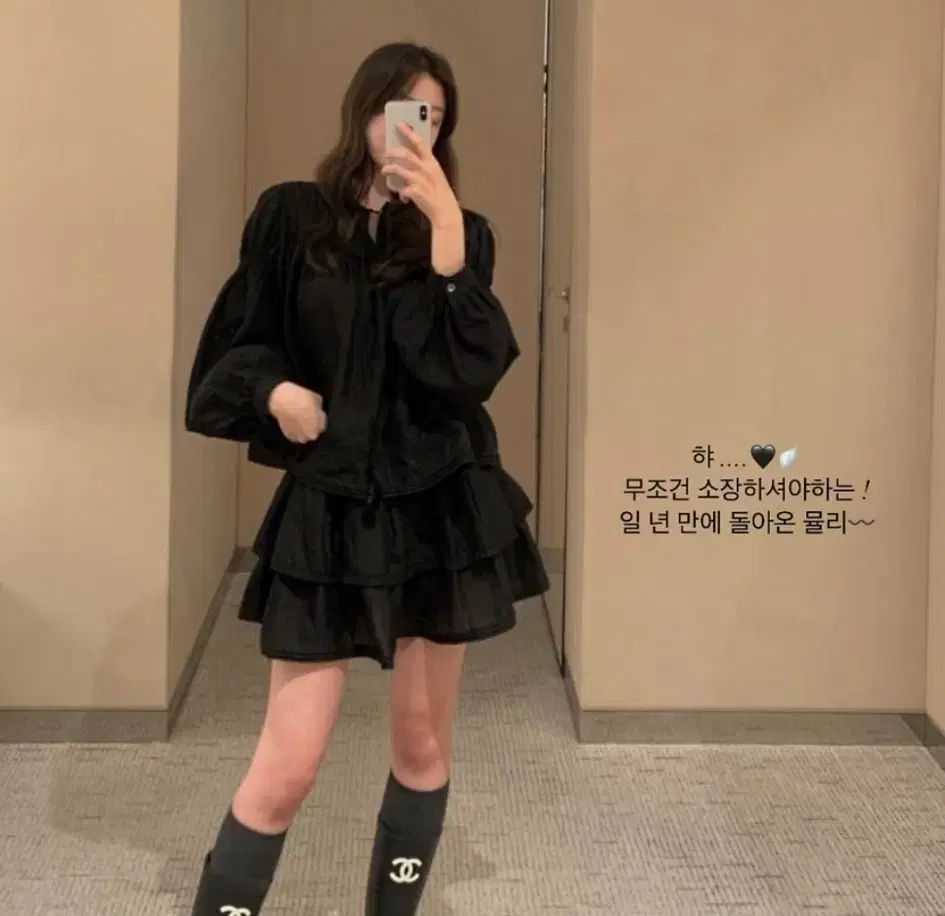 Wear weather マリー セットアップ 黒 標準丈