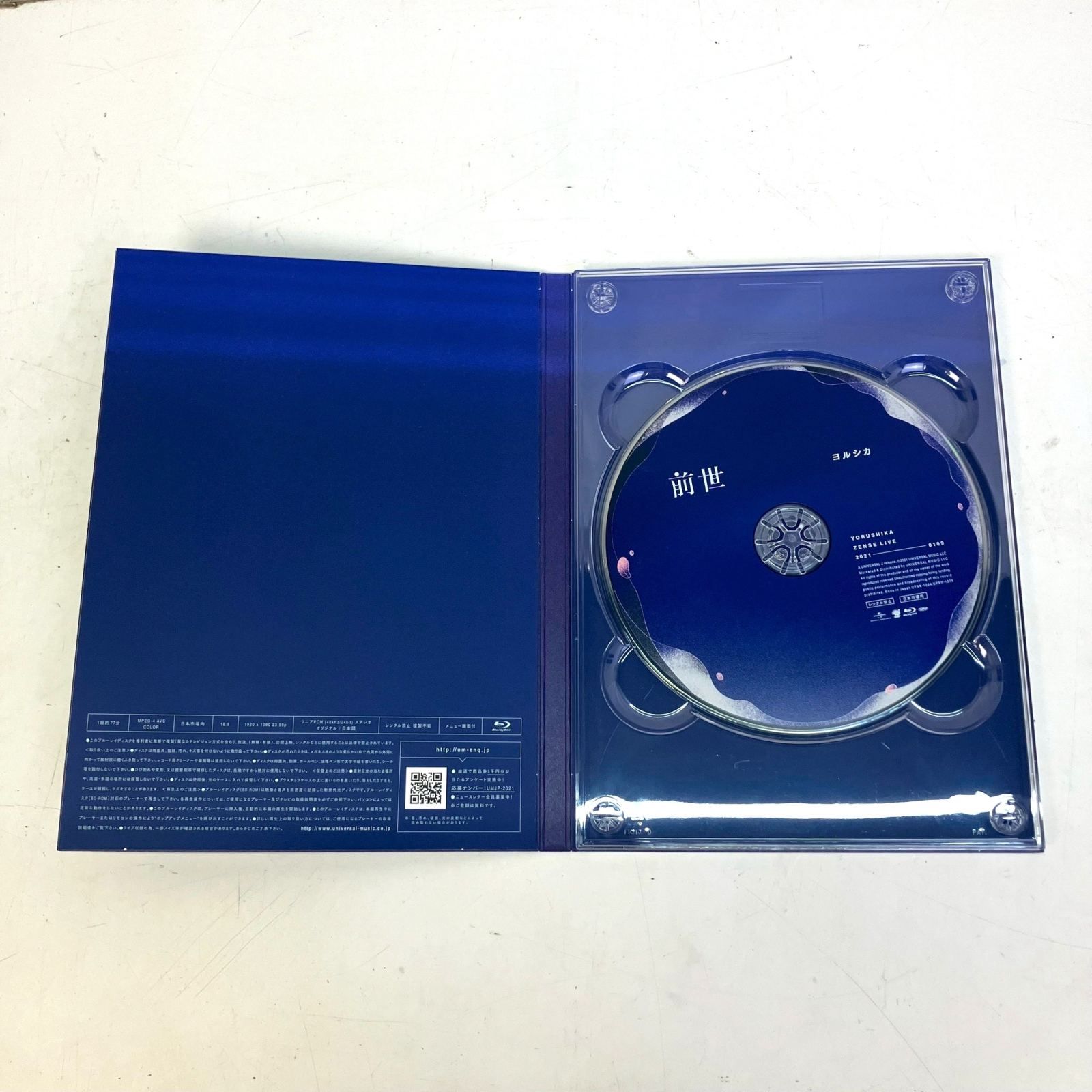01w-5152 〇 Blu-Ray ヨルシカ Live「前世」初回限定盤 特殊