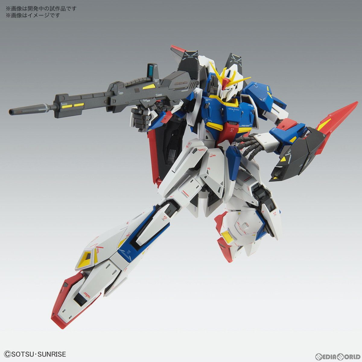 おもちゃ (再販) MG 1/100 ゼータガンダム Ver.Ka 機動戦士Zガンダム 