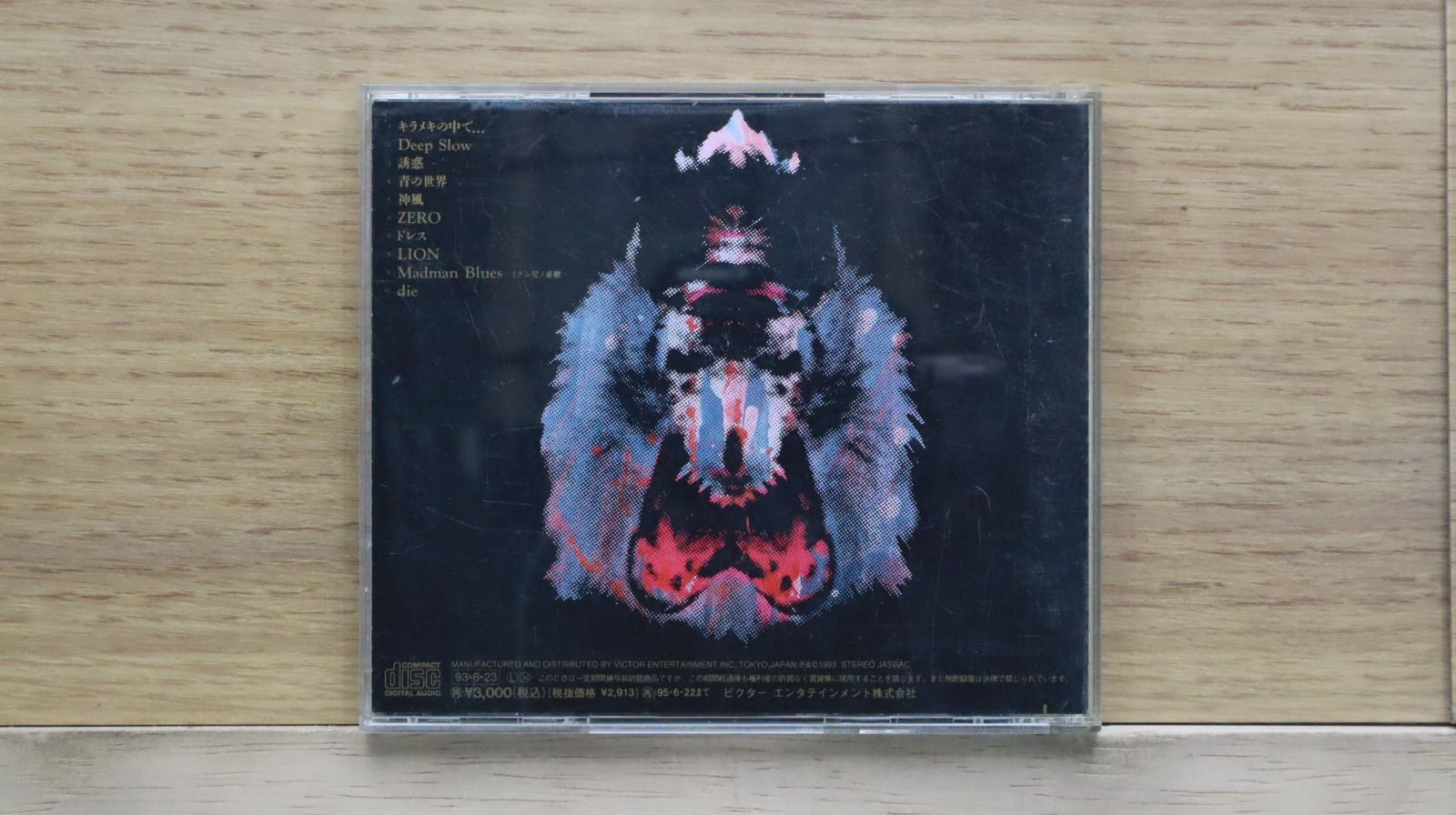 [入手困難] Vulfpeck 国内盤限定CD 3枚セット(美品) 国内盤CD☆ガール・ネクスト・ドア/girl next door□ Drive away