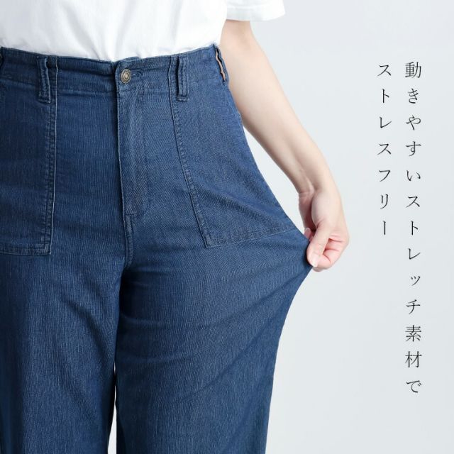 ✨新品✨i'm in 辻元舞 バックベルトワイドジーンズ デニム 綿 ブルー