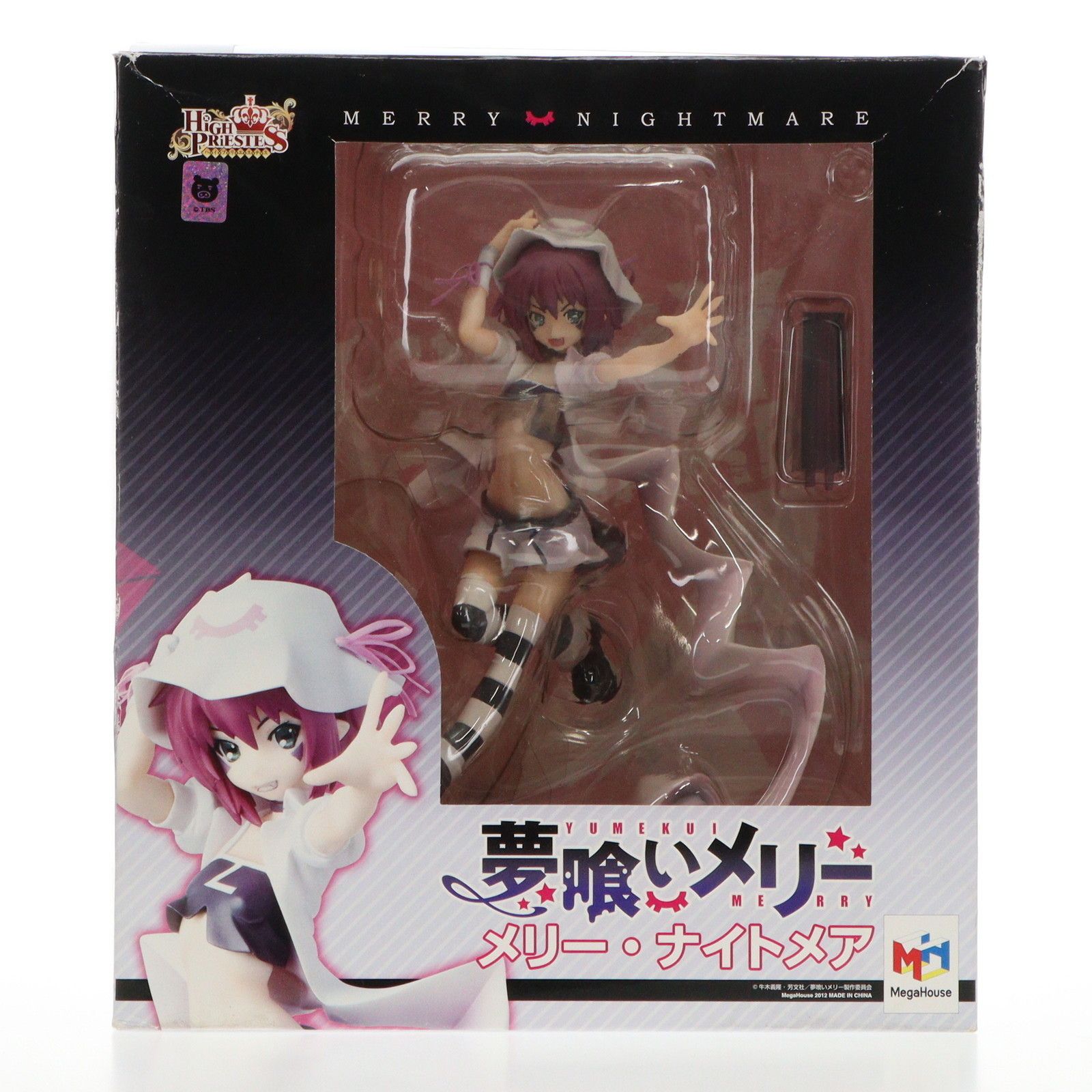 メリー・ナイトメア ハイプリエステス 夢喰いメリー 1&frasl;8 完成品フィギュア 中古[FIG] フィギュア メリー | ☆ 未開封 完成品 : 中古即納[FIG]ハイプリエステス メガハウス&frasl;メリー・ナイトメア&frasl;ハイプリエステス夢喰いメリーよつばと 0
