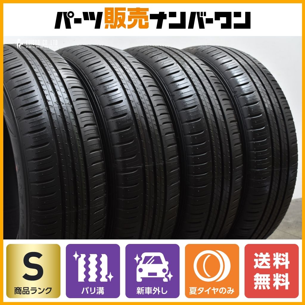 新車外し品 イボ・ライン付き】ダンロップ エナセーブ EC300+ 195 