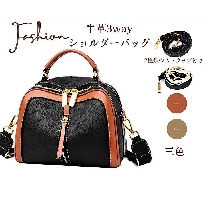 3way牛革レディース 本革ショルダーバッグ フェミニン 本革 ハンドバッグ かわいい カジュアル レザーバッグ 仕事用 バッグ きれいめ 通勤