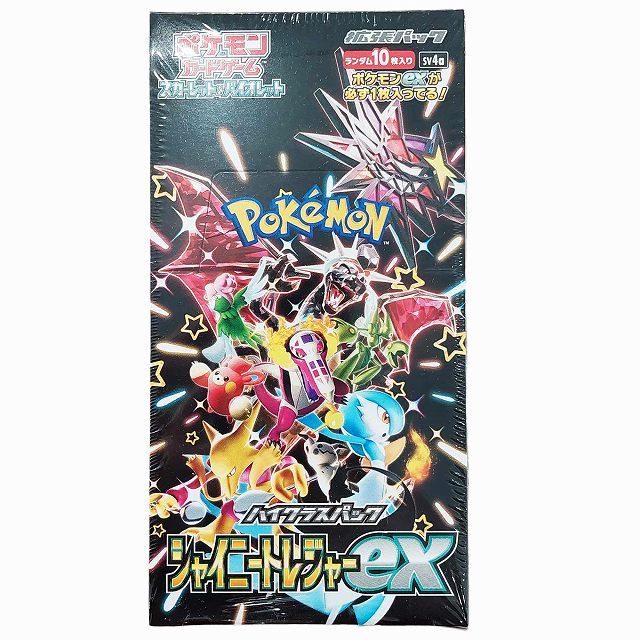 未開封品 2023 ポケモンカード ハイクラスパック シャイニートレジャー