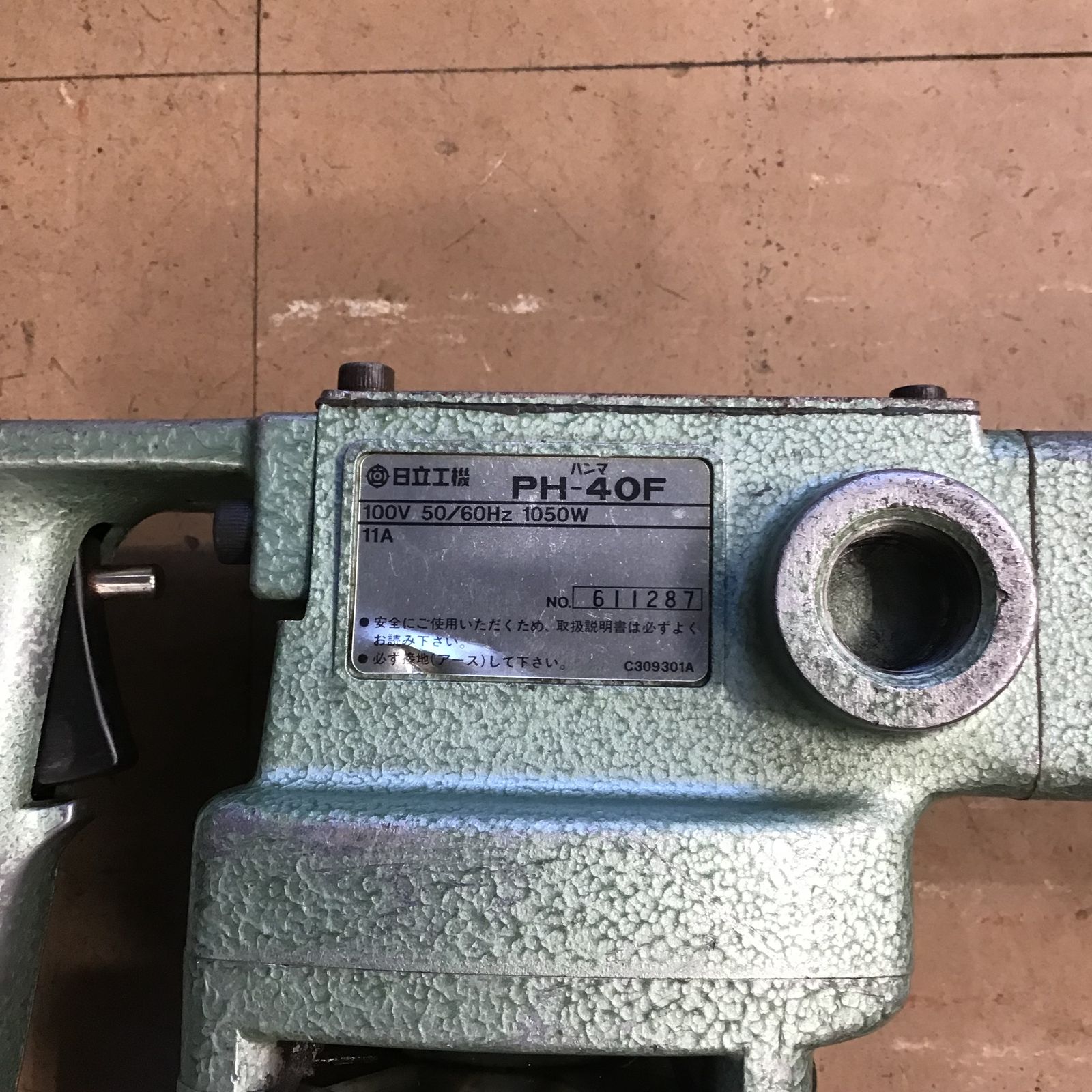 ☆ハイコーキ(HIKOKI ※旧:日立工機) 電動ハンマ PH-40F オイル