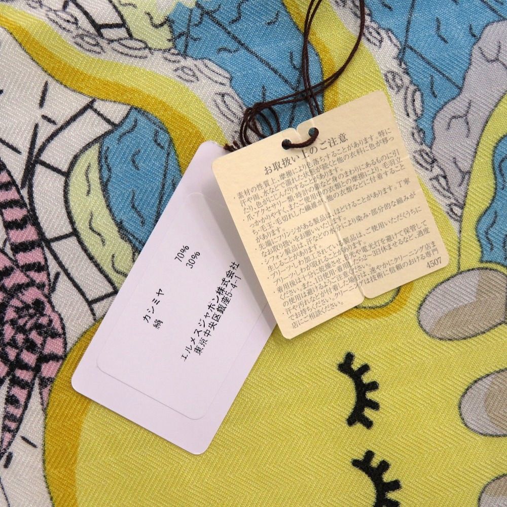 未使用品 エルメス カレ140 SPLASH PARK スプラッシュパーク JP