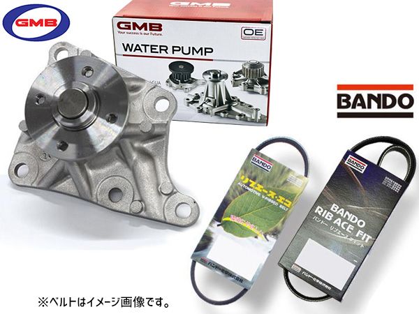 ムーヴキャンバス LA860S GMB ウォーターポンプ GWD-58A 外ベルト 2本セット バンドー R04.07～ ターボ車