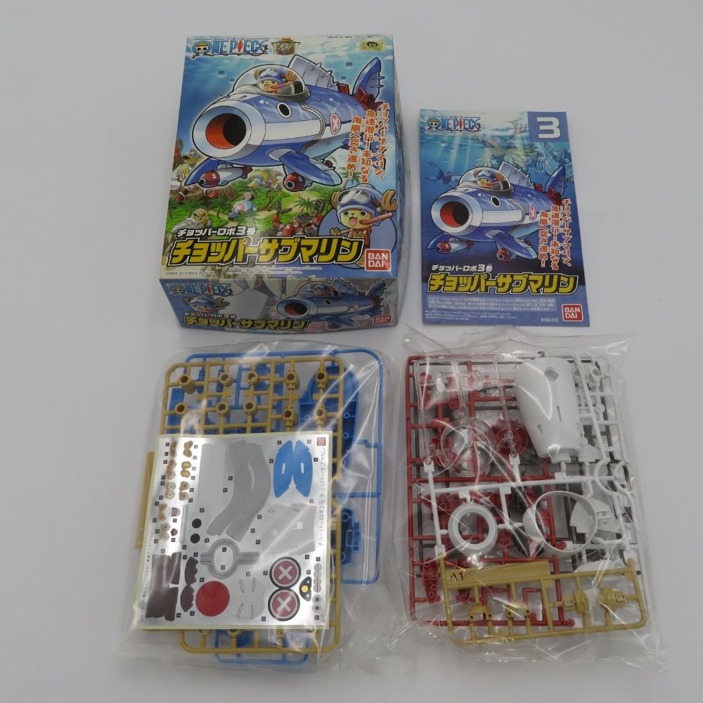 BANDAI チョッパーロボ5種セット プラモデル 未組立品 - メルカリ