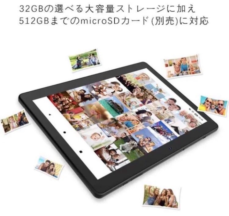 ❤最新Android10.0Go搭載❣最大512GBまで対応♪❤】タブレット