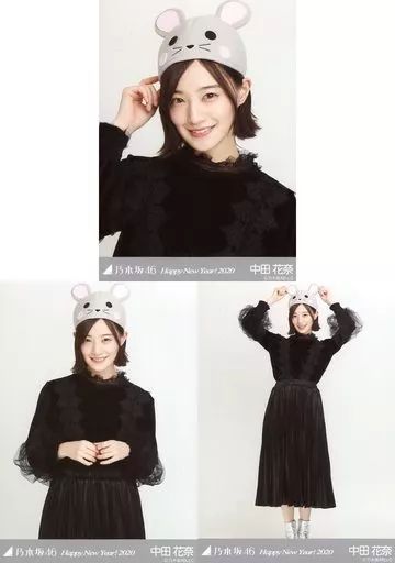 乃木坂46 生写真 中田花奈 生写真(乃木坂46)/アイドル/乃木坂46 中田花奈/膝上/2017年6月