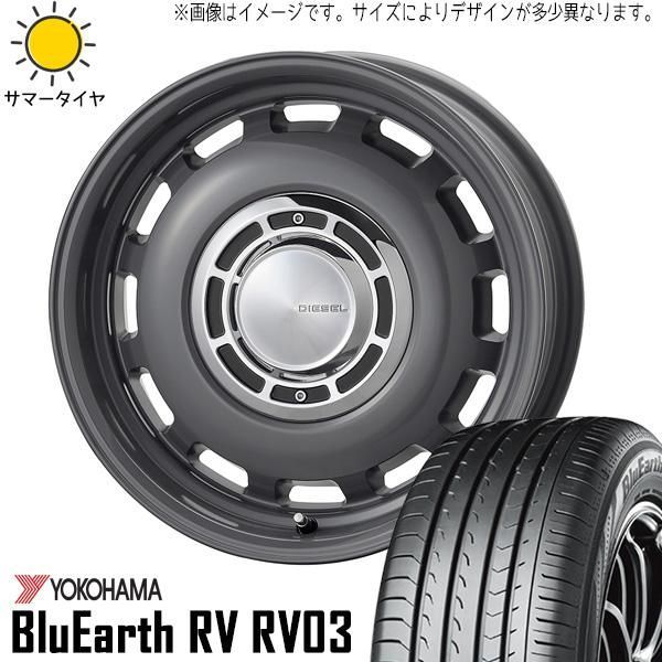 サクラ スペーシア NWGN 155/65R14 ホイールセット | ヨコハマ ブルー 