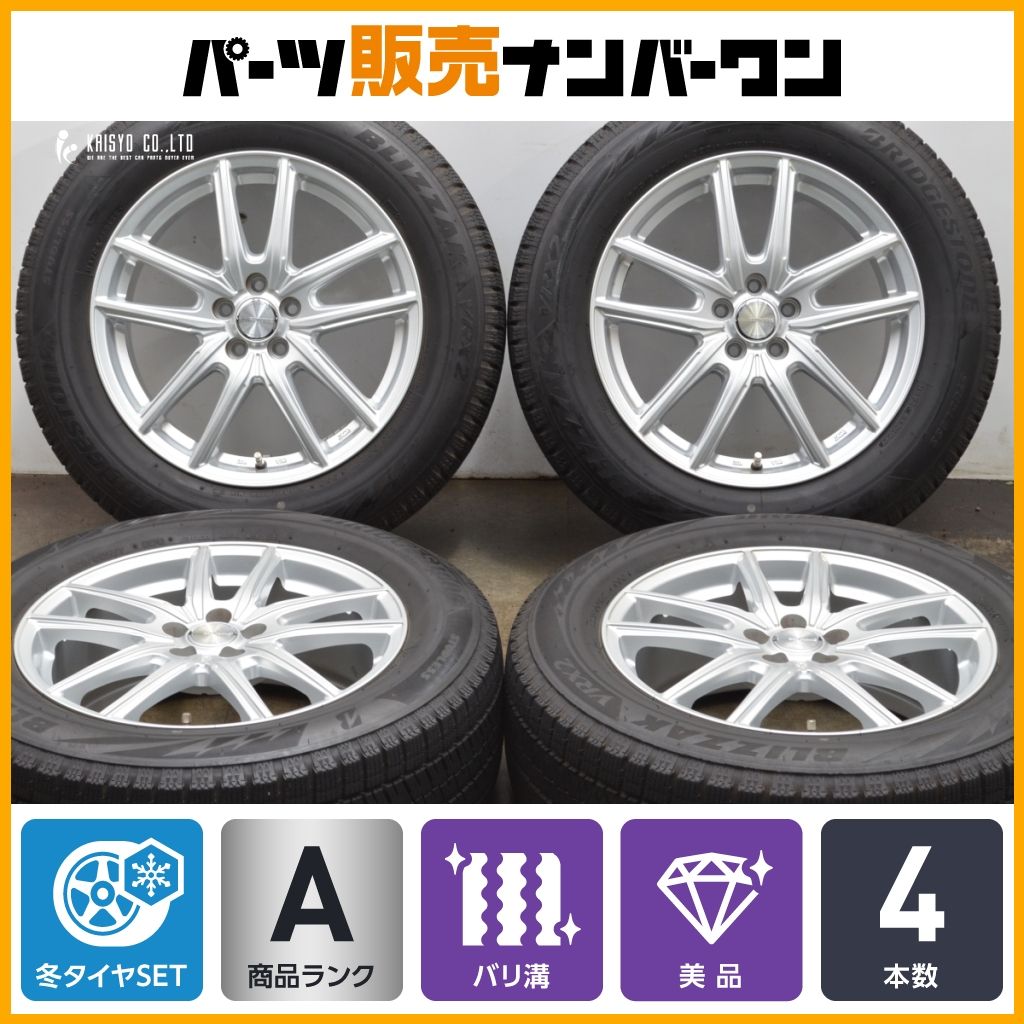 バリ溝 エコフォルム 17in 7J 53 PCD100 ブリヂストン ブリザック VRX2 225|60R17 XV フォレスター レガシィアウトバック 可