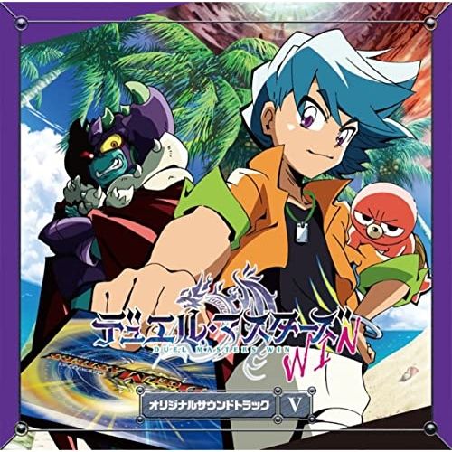 k*u様 CD デュエルマスターズVS オリジナルサウンドトラック 2014年 CD デュエルマスターズVS オリジナルサウンドトラック 2014年