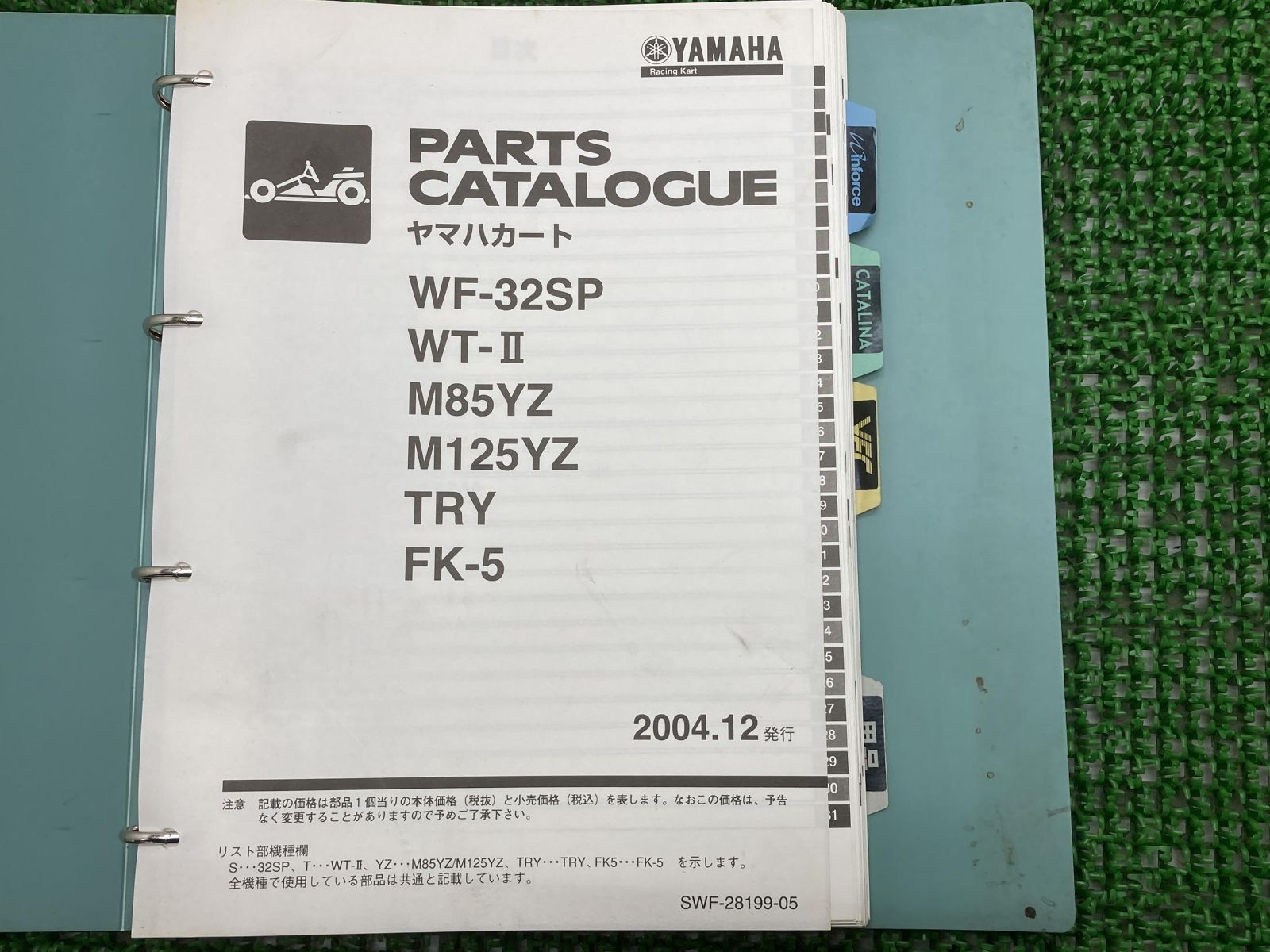 WF-32SP WT-II M85YZ M125YZ TRY FK-5 WF-K WF-A WF-S WT-I SV-A EVO-1 EVO-2  CORSA TURBO パーツリスト ヤマハ 正規 中古 カート