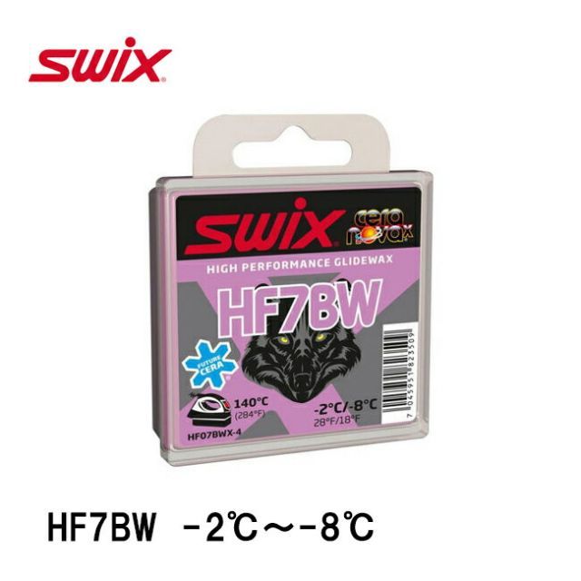 SWIX スウィックス HF7BW HF007BW-4 40g ワックス 滑走 ホットワックス フッ素高含有 ハイフッ素 トップワックス