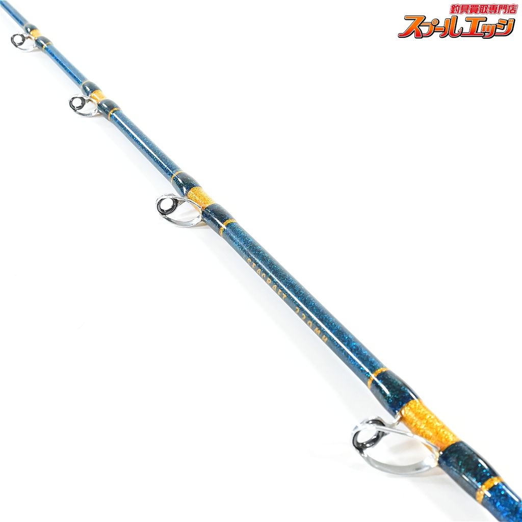 シークラフト 220