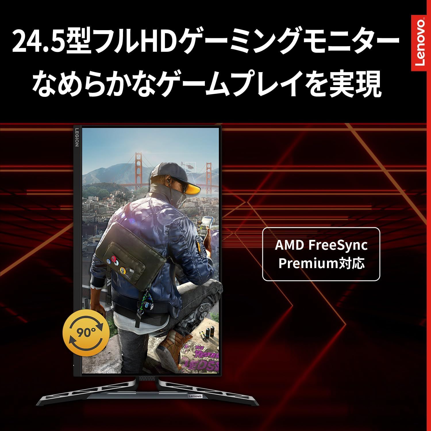 非光沢 0.5ms 240Hz チルト対応 FHD WLED液晶 VESA VA 24.5インチ ブラック モニター R25f-30 67B8GACBJP ゲーミングモニター Lenovo