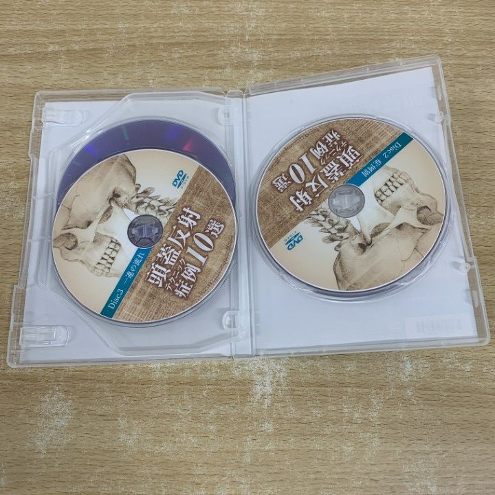 頭蓋反射テクニック症例10選 熊谷剛 クワトロハート DVD Amazon.co.jp: 頭蓋反射テク症例10選 熊谷剛 クワトロハート DVD