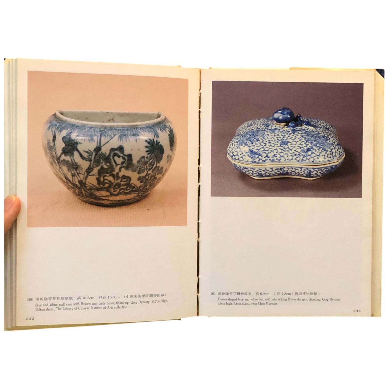 江戸版画 征討御会議之図 三枚綴り 骨董 コレクター放出古美術品 旧家蔵出し珍品 江戸版画 征討御会議之図 三枚綴り 骨董 コレクター放出古美術品