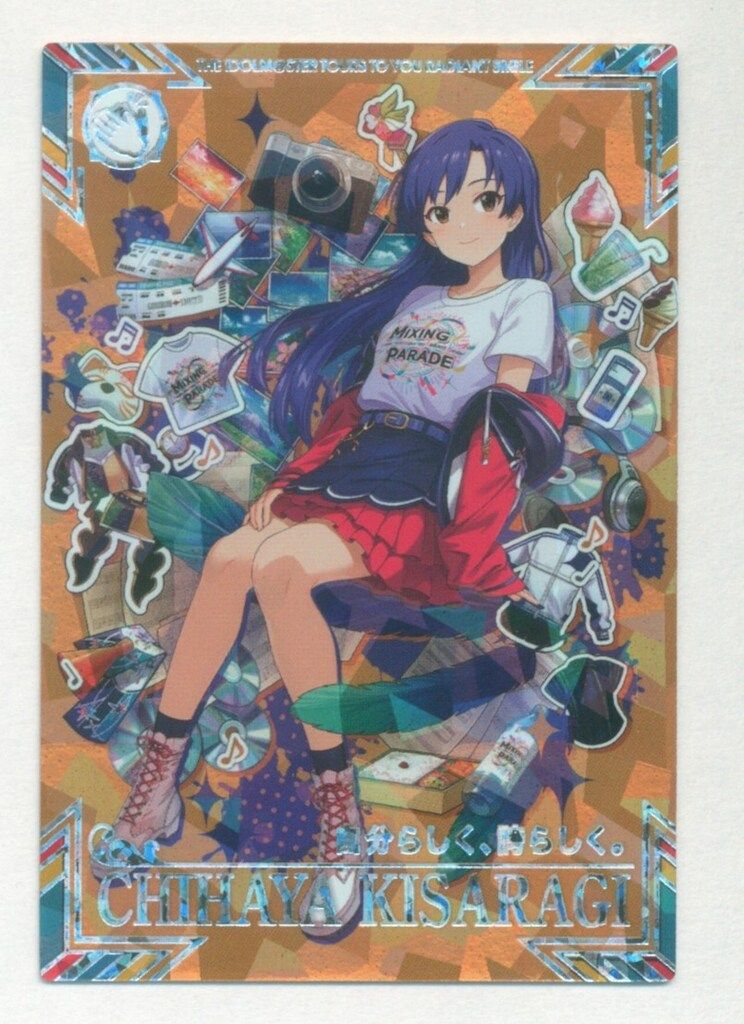 【未使用・未開封】如月千早 メッセンジャーバッグ アイドルマスター 1951129480.jpg?1687596488