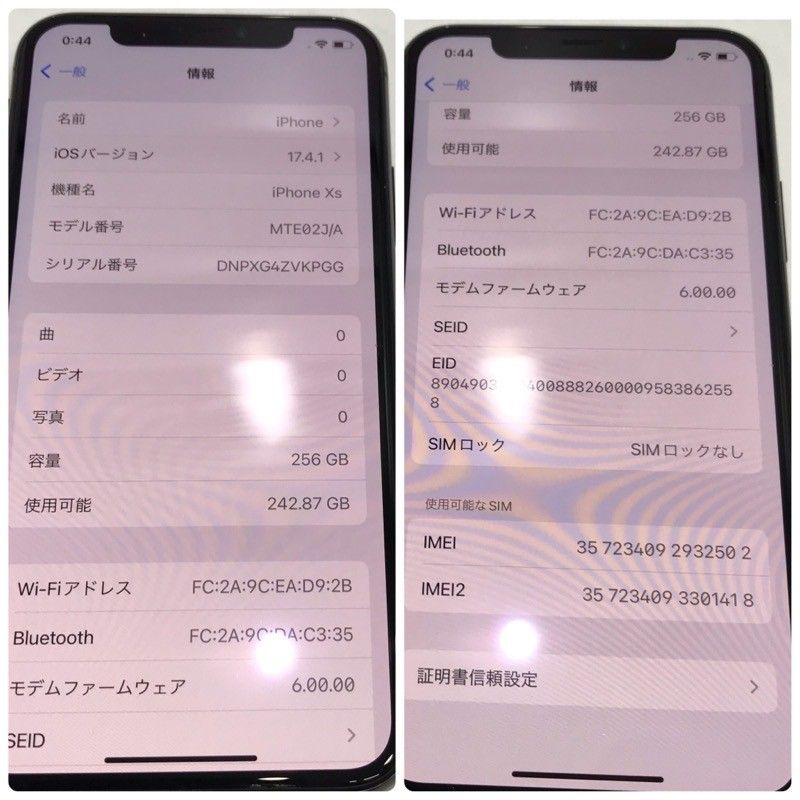 SIMフリー Apple アップル iPhoneXS 256GB スペースグレイ MTE02J/A ドコモ 〇判定 【ジャンク品/現状品お渡し】  22405K118