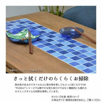 ダイニングテーブル 幅75