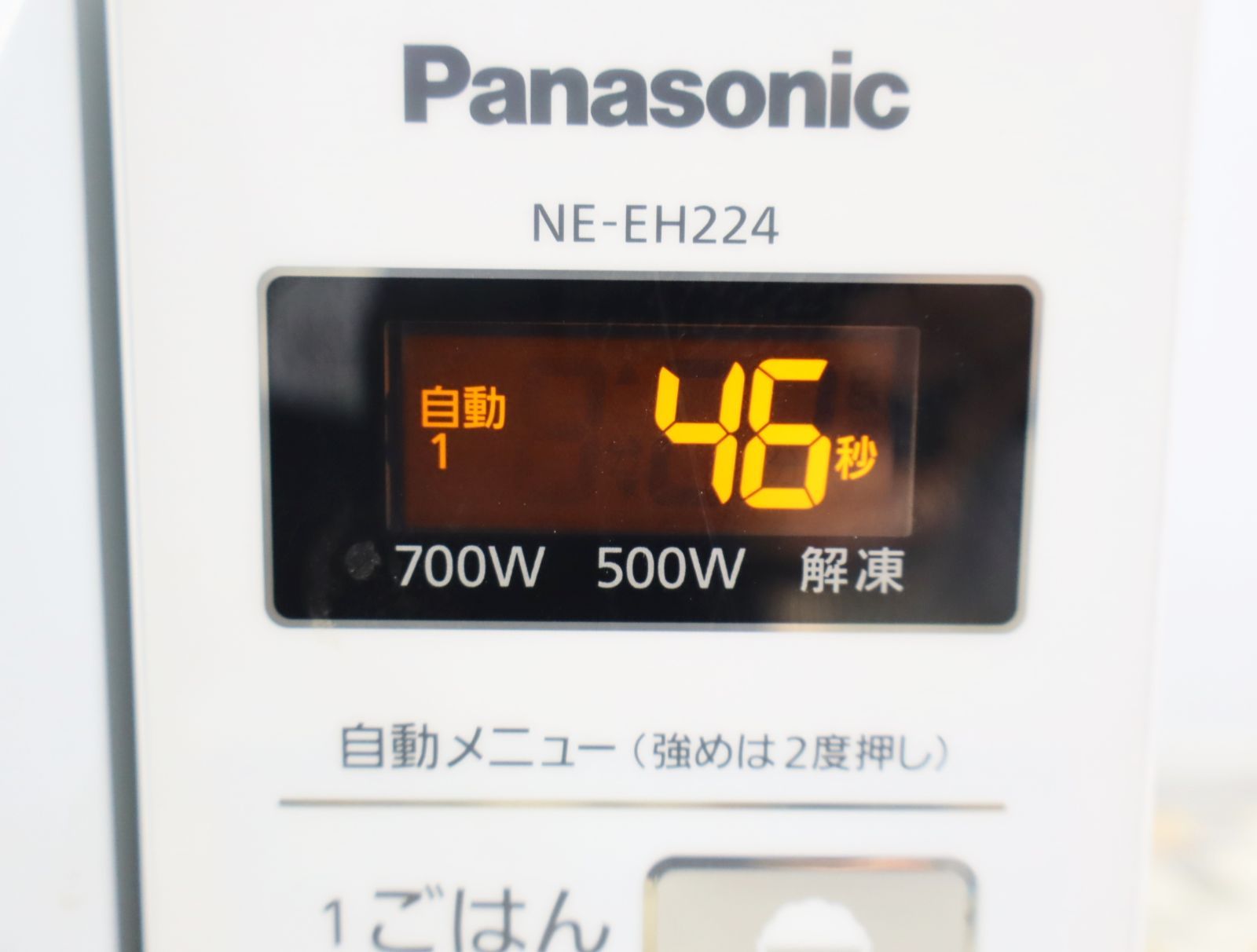 △簡単操作！ ｜電子レンジ｜Panasonic パナソニック NE-EH224 ｜60Hz 