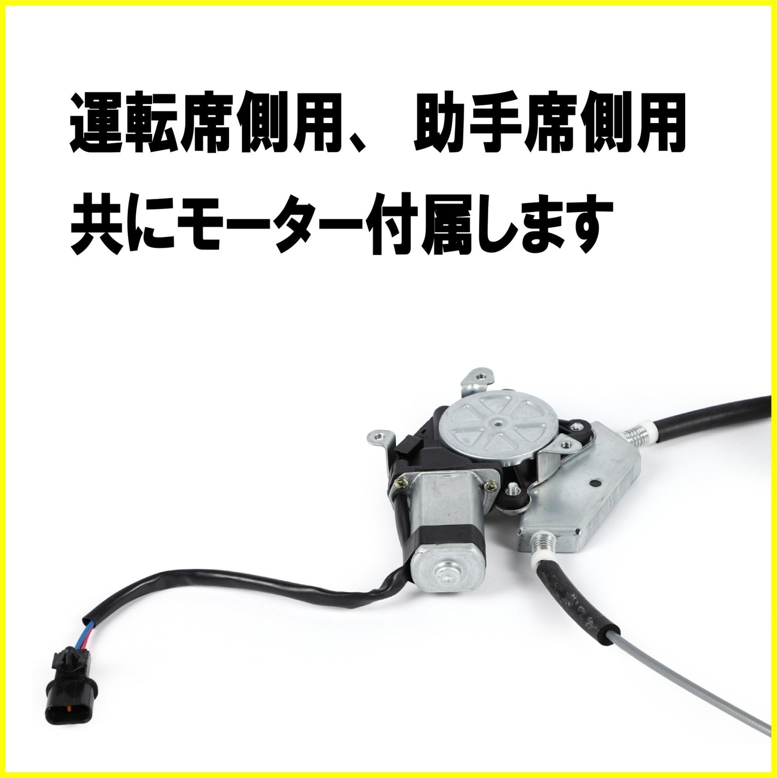 ドア 窓
